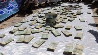 40 مليار ريال.. إيرادات الزكاة تذهب الى جيوب الحوثيين بدلاً من الفقراء 40 مليار ريال.. إيرادات الزكاة تذهب الى جيوب الحوثيين بدلاً من الفقراء