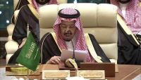 قمم مكة.. تحشيد عربي وإسلامي لمواجهة تهديد إيران وذراعها الحوثي قمم مكة.. تحشيد عربي وإسلامي لمواجهة تهديد إيران وذراعها الحوثي