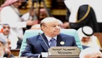 الرئيس هادي: المليشيات المدعومة من ايران تهدد أمن اليمن والاقليم الرئيس هادي: المليشيات المدعومة من ايران تهدد أمن اليمن والاقليم
