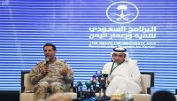 التحالف: مليشيات الحوثي أداة "الحرس الثوري الايراني" للسيطرة على باب المندب التحالف: مليشيات الحوثي أداة "الحرس الثوري الايراني" للسيطرة على باب المندب
