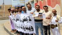 دعت كافة المنظمات للضغط لإسقاطه.. نقابة الصحفيين تعلن رفضها أوامر حوثية بإعدام 4 صحفيين مختطفين دعت كافة المنظمات للضغط لإسقاطه.. نقابة الصحفيين تعلن رفضها أوامر حوثية بإعدام 4 صحفيين مختطفين