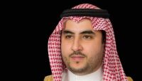 نائب وزير الدفاع السعودي: سنواجه جرائم الحوثي بحزم وصرامة نائب وزير الدفاع السعودي: سنواجه جرائم الحوثي بحزم وصرامة