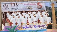 بلدة دمون بتريم تحتفل بزفاف 116 عريسًا وعروسة بلدة دمون بتريم تحتفل بزفاف 116 عريسًا وعروسة