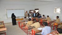 بعد قطع مرتباتهم.. توجيهات حوثية للتربويين بصنعاء بالإشراف المجاني على الامتحانات بعد قطع مرتباتهم.. توجيهات حوثية للتربويين بصنعاء بالإشراف المجاني على الامتحانات