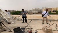 نجاح عملية الربط بين البنك المركزي الرئيسي وفرع مأرب نجاح عملية الربط بين البنك المركزي الرئيسي وفرع مأرب