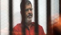 وفاة الرئيس المصري المعزول "مرسي" بعد جلسة محاكمة وفاة الرئيس المصري المعزول "مرسي" بعد جلسة محاكمة
