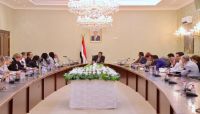 رئيس الحكومة: الأزمة الإنسانية نتيجة انقلاب الحوثيين وتدمير الدولة رئيس الحكومة: الأزمة الإنسانية نتيجة انقلاب الحوثيين وتدمير الدولة