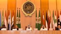 البرلمان العربي يصنف ميليشيا الحوثي جماعة إرهابية البرلمان العربي يصنف ميليشيا الحوثي جماعة إرهابية