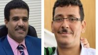أمين عام جائزة رئيس الجمهورية يبارك تعيين جميح سفيرا في(اليونسكو) أمين عام جائزة رئيس الجمهورية يبارك تعيين جميح سفيرا في(اليونسكو)