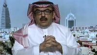 خبير استراتيجي سعودي يكشف: كيف يخدم "المجلس الانتقالي" المشروع الإيراني؟ خبير استراتيجي سعودي يكشف: كيف يخدم "المجلس الانتقالي" المشروع الإيراني؟