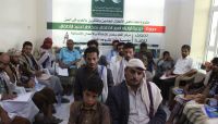 "وثاق" توعي أولياء الأمور عن مخاطر تجنيد الأطفال بمأرب "وثاق" توعي أولياء الأمور عن مخاطر تجنيد الأطفال بمأرب