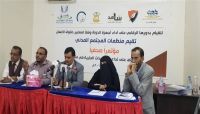 لجنة حقوقية تؤكد استغلال مليشيا الحوثي للحملة الأمنية في مأرب لجنة حقوقية تؤكد استغلال مليشيا الحوثي للحملة الأمنية في مأرب