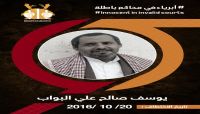 "أمهات المختطفين" تدين الأحكام الباطلة بحق أبنائها في سجون الحوثي "أمهات المختطفين" تدين الأحكام الباطلة بحق أبنائها في سجون الحوثي