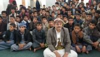 صنعاء.. مراكز صيفية طائفية مدعومة من منظمة دولية صنعاء.. مراكز صيفية طائفية مدعومة من منظمة دولية