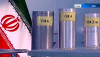 عقوبات أمريكية تطال 12 كياناً على خلفية برنامج إيران النووي عقوبات أمريكية تطال 12 كياناً على خلفية برنامج إيران النووي