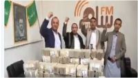 تحت مسمى "الخمس".. المحلات الصغيرة هدف لابتزاز الحوثيين (انفوجرافيك) تحت مسمى "الخمس".. المحلات الصغيرة هدف لابتزاز الحوثيين (انفوجرافيك)