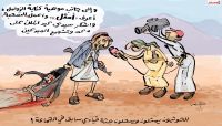 خريف المتحوثين.. ردود نشطاء مع حادثة سحل شيخ قبلي من قبل مليشات الحوثي خريف المتحوثين.. ردود نشطاء مع حادثة سحل شيخ قبلي من قبل مليشات الحوثي