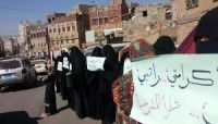 معلمات صنعاء في دائرة الاستقطاب الطائفي للمليشيات الانقلابية معلمات صنعاء في دائرة الاستقطاب الطائفي للمليشيات الانقلابية
