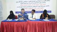 قرابة ثلاثة الف انتهاك بحق المختطفين في سجون ميلشيا الحوثي قرابة ثلاثة الف انتهاك بحق المختطفين في سجون ميلشيا الحوثي