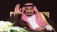 السعودية تستضيف "الفي" من أهالي شهداء الجيش الوطني والمقاومة في الحج السعودية تستضيف "الفي" من أهالي شهداء الجيش الوطني والمقاومة في الحج