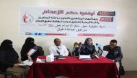 حقوقيون ومحامون: محاكمة الحوثيين للمختطفين باطلة وغير دستورية حقوقيون ومحامون: محاكمة الحوثيين للمختطفين باطلة وغير دستورية