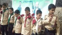 استبدال "النشيد الوطني" بشعارات طائفية حوثية بصنعاء استبدال "النشيد الوطني" بشعارات طائفية حوثية بصنعاء