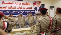 وزير الدفاع: لن نعود إلى الماضي البائد.. وقائد التحالف: مستمرون حتى استعادة الدولة وزير الدفاع: لن نعود إلى الماضي البائد.. وقائد التحالف: مستمرون حتى استعادة الدولة