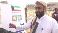 جمعية خيرية تدشن مشروع توزيع 600 سلة غذائية للأسر الأشد ضعفاً بمأرب جمعية خيرية تدشن مشروع توزيع 600 سلة غذائية للأسر الأشد ضعفاً بمأرب