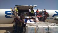 بعد فضيحة فساد أممية في اليمن.. ردود أفعال واسعة ودعوات للتحقيق العاجل بعد فضيحة فساد أممية في اليمن.. ردود أفعال واسعة ودعوات للتحقيق العاجل