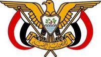 الخارجية اليمنية تحمّل الانتقالي والامارات تبعات الانقلاب بعدن الخارجية اليمنية تحمّل الانتقالي والامارات تبعات الانقلاب بعدن