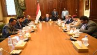 تفاصيل أول اجتماع للقيادة اليمنية بعد أحداث عدن واتفاق لإنهاء تمرد الانتقالي تفاصيل أول اجتماع للقيادة اليمنية بعد أحداث عدن واتفاق لإنهاء تمرد الانتقالي