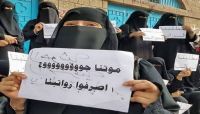 تقرير يكشف انتهاكات الحوثيين بحق المعلمين: 1500 قتيل و9 ألف مشرد
