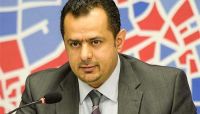 رئيس الوزراء: العودة إلى عدن هي المهمة الأولى بعد توقيع الاتفاق رئيس الوزراء: العودة إلى عدن هي المهمة الأولى بعد توقيع الاتفاق