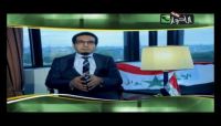 صحفي أحوازي: انقلاب "الانتقالي" بعدن خيانة للسعودية وخدمة لإيران صحفي أحوازي: انقلاب "الانتقالي" بعدن خيانة للسعودية وخدمة لإيران