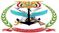 وزارة الدفاع: الامارات واصلت دعم التمرد على الشرعية وسنتصدى له بحزم وزارة الدفاع: الامارات واصلت دعم التمرد على الشرعية وسنتصدى له بحزم