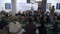 تعميم حوثي يلزم العاملين في القطاع التربوي بصنعاء بالخضوع لدورات طائفية تعميم حوثي يلزم العاملين في القطاع التربوي بصنعاء بالخضوع لدورات طائفية