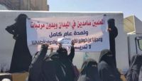 مع بداية العام الدراسي.. الحوثيون يواصلون اقصاء واستبدال تربويين في صنعاء مع بداية العام الدراسي.. الحوثيون يواصلون اقصاء واستبدال تربويين في صنعاء