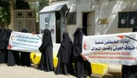 أمهات المختطفين في وقفة بصنعاء: ميلشيا الحوثي تتحمل مسؤولية مذبحة سجن ذمار أمهات المختطفين في وقفة بصنعاء: ميلشيا الحوثي تتحمل مسؤولية مذبحة سجن ذمار