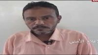 وفاة قيادي اصلاحي تحت التعذيب في سجون الحوثيين بصنعاء وفاة قيادي اصلاحي تحت التعذيب في سجون الحوثيين بصنعاء