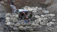 قتلى حوثيين بغارات في الجوف وإتلاف 500 لغم بحرض قتلى حوثيين بغارات في الجوف وإتلاف 500 لغم بحرض
