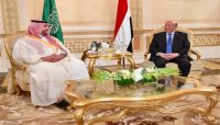 نائب وزير الدفاع السعودي: أمن اليمن جزء لا يتجزأ من أمن المملكة والخليج نائب وزير الدفاع السعودي: أمن اليمن جزء لا يتجزأ من أمن المملكة والخليج