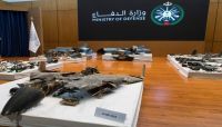 السعودية: المؤشرات الأولية تدل على تورط إيراني في الهجوم على "أرامكو" السعودية: المؤشرات الأولية تدل على تورط إيراني في الهجوم على "أرامكو"