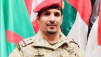 حضرموت: استشهاد قائد التحالف مع عدد من أفراد الجيش اثر عملية ارهابية حضرموت: استشهاد قائد التحالف مع عدد من أفراد الجيش اثر عملية ارهابية