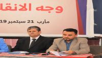 "جناية الحوثي على الاقتصاد".. كيف دمرت مليشيات الحوثي الاقتصاد الوطني؟ "جناية الحوثي على الاقتصاد".. كيف دمرت مليشيات الحوثي الاقتصاد الوطني؟