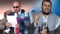 اليمنيون.. من نار الانتقالي إلى جحيم الحوثي اليمنيون.. من نار الانتقالي إلى جحيم الحوثي