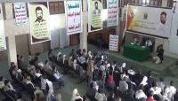 الميلشيا تعتمد ملازم مؤسسها لتفسير الآيات في المناهج الدراسية الميلشيا تعتمد ملازم مؤسسها لتفسير الآيات في المناهج الدراسية