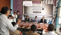تقرير حقوقي: 922 حالة انتهاك لحقوق الانسان بمحافظة ذمار تقرير حقوقي: 922 حالة انتهاك لحقوق الانسان بمحافظة ذمار