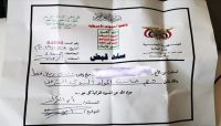 وزير حقوق الإنسان: ميلشيا الحوثي تستغل "المولد النبوي" للنهب والطائفية وزير حقوق الإنسان: ميلشيا الحوثي تستغل "المولد النبوي" للنهب والطائفية