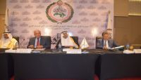 البرلمان العربي يؤكد موقفه الثابت ودعمه الدائم لوحدة اليمن وسلامة وسيادة أراضيه البرلمان العربي يؤكد موقفه الثابت ودعمه الدائم لوحدة اليمن وسلامة وسيادة أراضيه