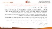 رابطة حقوقية: تدهور صحي يهدد حياة مختطفين في سجون الحوثيين بصنعاء رابطة حقوقية: تدهور صحي يهدد حياة مختطفين في سجون الحوثيين بصنعاء